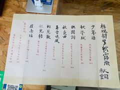 -饮福咖啡(中欧国际大厦店)
