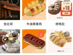 -酵墅·手感烘焙(印象汇店)