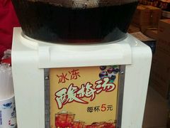 -稻香村(观前街店)