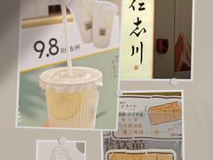 -银座仁志川GinzaNishikawa(长宁龙之梦店)
