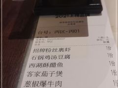 -绿茶餐厅(昆明世纪金源店)