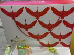 -舜华临武鸭(岳阳东站)