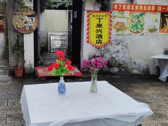 -丁来兴酒店(西街店)