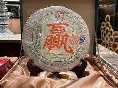 -誉珑轩