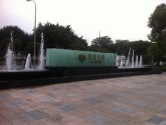 -成都诺亚8号酒店