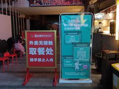 门面-蜀大侠火锅(寰球文化地标·总府店)