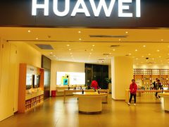 -华为授权体验店(中山公园来福士)