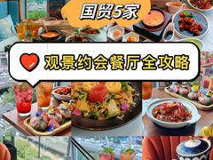-潮堂 · 潮州菜(国贸商城店)