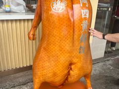 -台山美食一绝阿四台山黄鳝饭(阿四创作店)