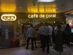 门面-大家乐(广州天河城六楼店)