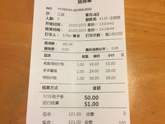 -绿茵阁牛扒餐厅(客村店)