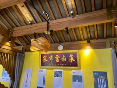 门面-木王宴语·野生鲜菌火锅(玉河店)