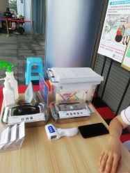 -成都艾特他整形外科医院