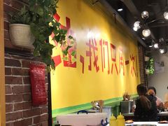 -钢管厂五区小郡肝串串香(南山店)