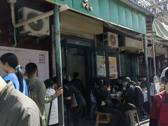 -清真·马安军辣子牛肉面