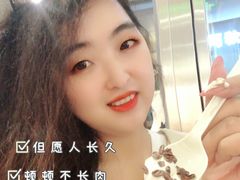 -Blueglass酸奶(财富购物中心店)