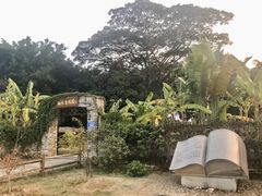 -语堂故居