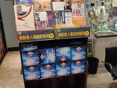-爱上影私人影院(农院路店)