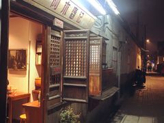 -阿木舂记·特色小吃(平江路店)