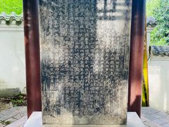 -团城山公园