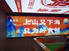 -鹅村长(江中店)