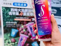 -Blueglass酸奶(华贸购物中心店)