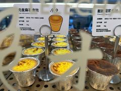 -LELECHA乐乐茶(月星环球港店)