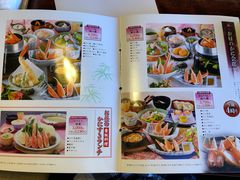 菜单-蟹道乐(新宿本店)