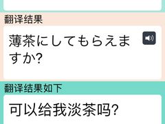 -中村藤吉(本店)