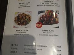 -鍋色天香(共和广场店)