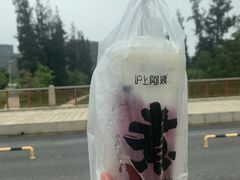 芝士葡萄奶盖-沪上阿姨·精选茶饮(深大西丽店)