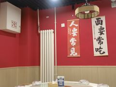 -听涛雅苑百味饺子老家菜馆