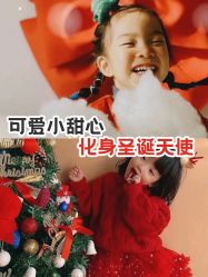-韩国非常宝贝孕婴童摄影(萝岗万达店)