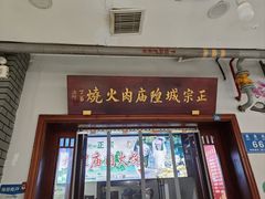 -老潍县美食街(东方路店)