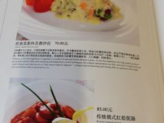 -新侨三宝乐西餐厅(崇文门店)