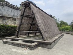 -燊海井