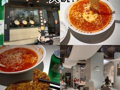 -友达面馆(广州总店)
