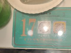 -满兴咱妈烀饼铁锅炖(兰州北街店)