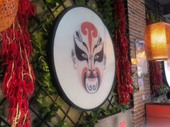 -雲蜀龙阁·金牌水煮鱼(方庄店)