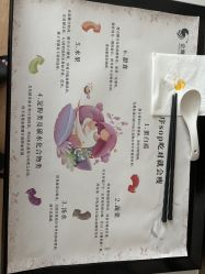 -金鹰国际月子中心(新街口店)