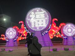 -北戴河集发农业梦想王国