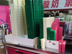 -K22.酸奶草莓(烟台芝罘店)