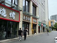 -春雪面馆(转塘店)