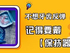 -团圆口腔·种植中心(锦江院区)