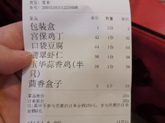 -玉华台饭庄(裕中西里小区店)