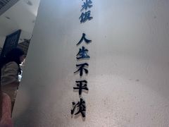 -聚鑫朋酸菜肥肠(九龙仓店)
