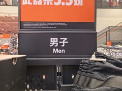 -比斯特上海购物村精品奥特莱斯