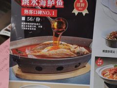 -漫圆·品质家宴(榔梨店)