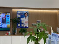 -泰康拜博口腔(松江印象城臻尔店)