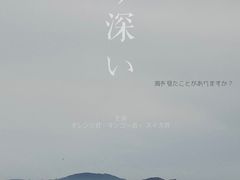 -仰口沙滩